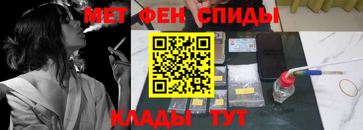 Кодеин Сегежа
