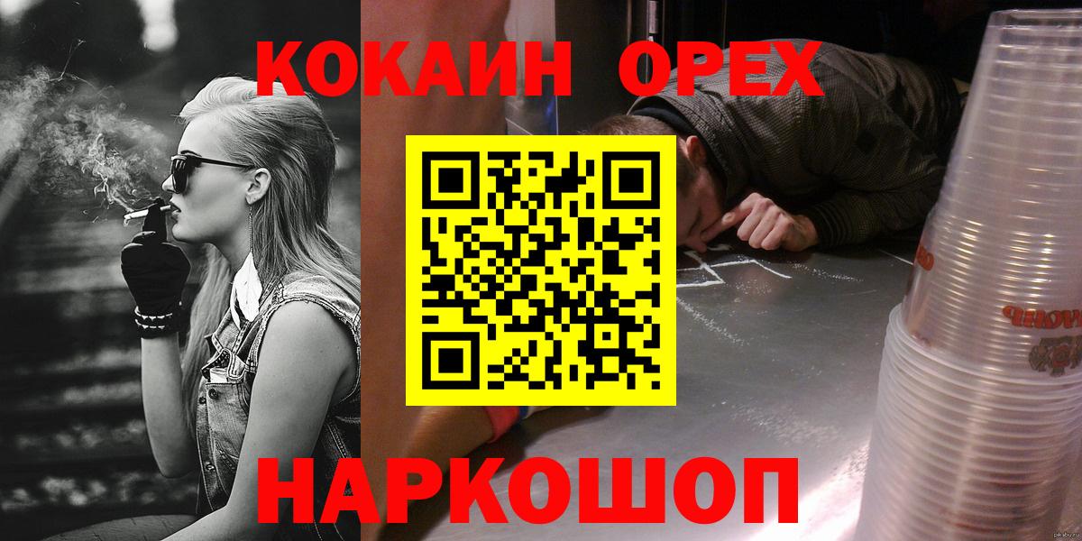 Кокаин VHQ Сегежа