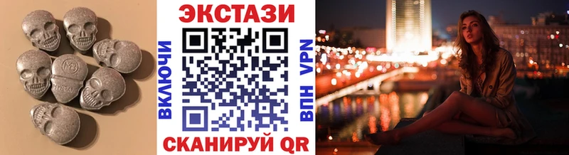 ОМГ ОМГ как зайти  Сегежа  Экстази Philipp Plein  дарнет шоп 