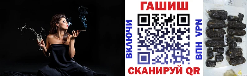 Гашиш гашик  это официальный сайт  Сегежа  где найти наркотики 