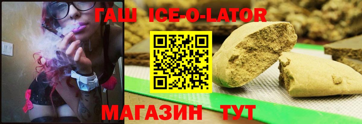 ГАШ индика сатива Сегежа