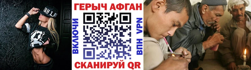 купить наркотики цена  Сегежа  Героин VHQ 