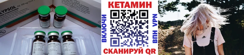 цены наркотик  Сегежа  Кетамин VHQ 