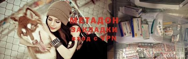 кристаллы Заволжье
