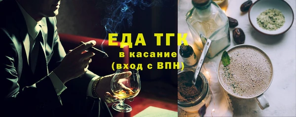 экстази Заволжск