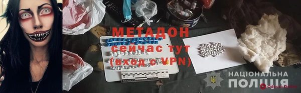 экстази Заволжск