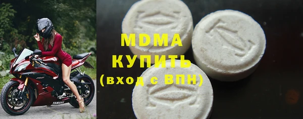 кристаллы Заволжье