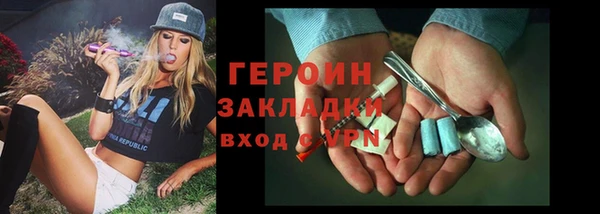 экстази Заволжск