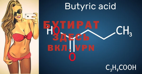 экстази Заволжск