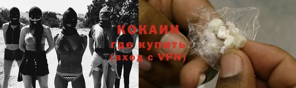 кристаллы Заволжье