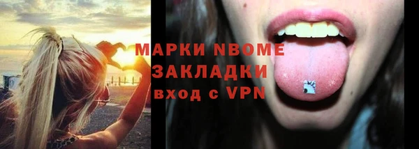 шишки Кстово