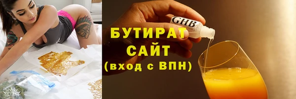 кристаллы Заволжье