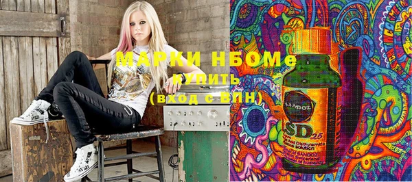 экстази Заволжск