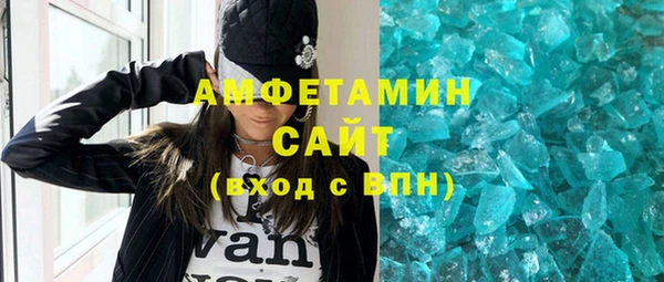 кристаллы Заволжье