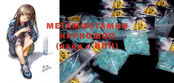 экстази Заволжск