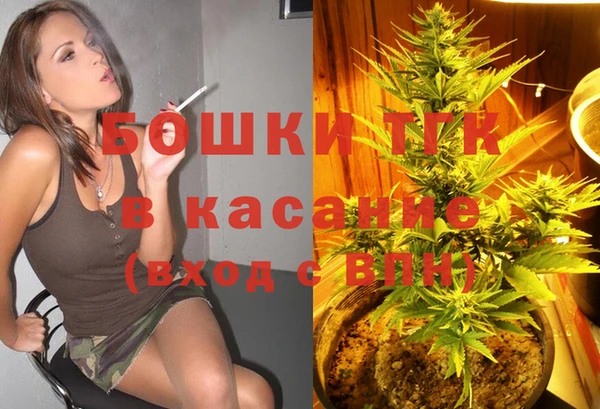 кристаллы Заволжье