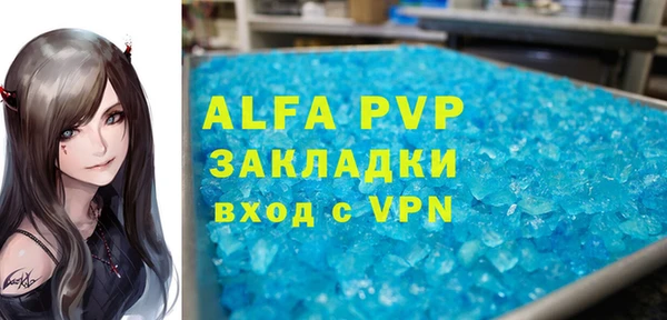 экстази Заволжск