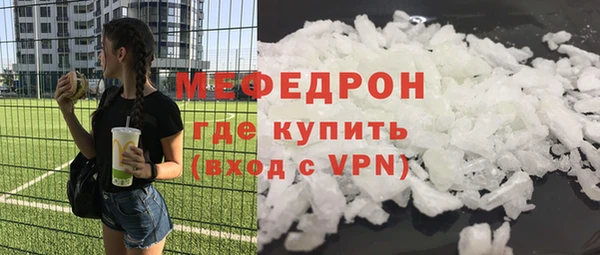кристаллы Заволжье