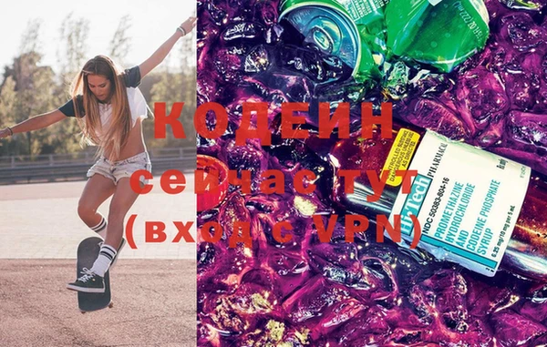 экстази Заволжск
