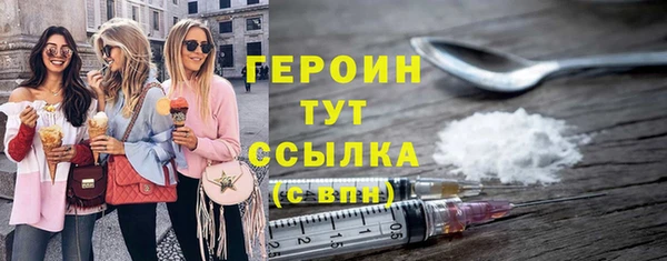 кристаллы Заволжье