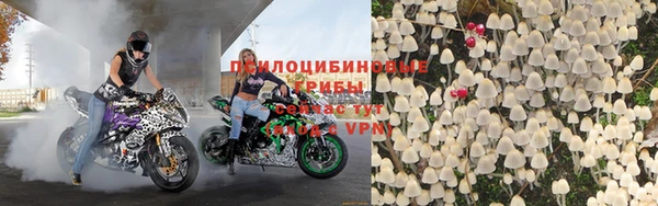 марки lsd Протвино