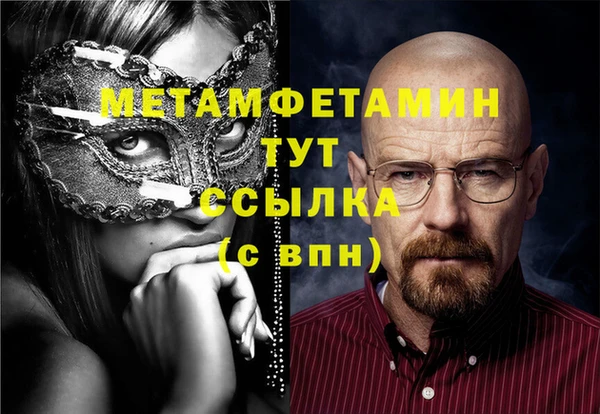 дживик Заводоуковск