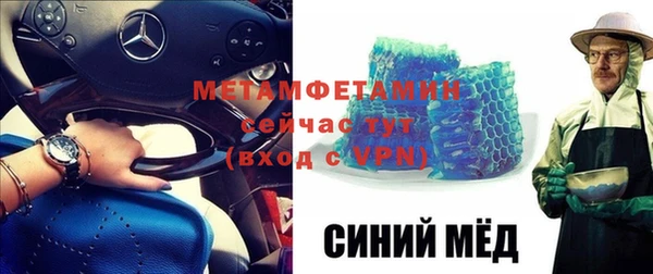 кристаллы Заволжье