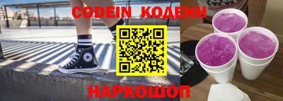 кристаллы Донецк