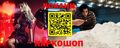 кристаллы Донецк
