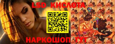 кристаллы Донецк