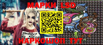 кристаллы Донецк