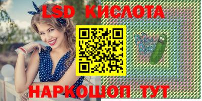 кристаллы Донецк