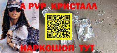 mdpv Дубна