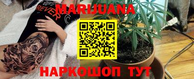 кристаллы Донецк