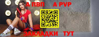 кристаллы Донецк