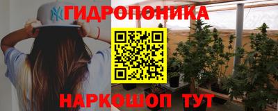 кристаллы Донецк