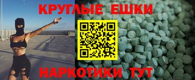 кристаллы Донецк