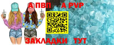 mdpv Дубна