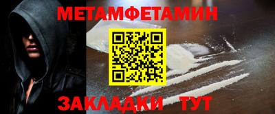 кристаллы Донецк