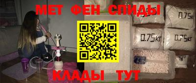 кристаллы Донецк