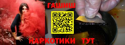 кристаллы Донецк