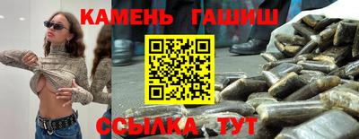 кристаллы Донецк