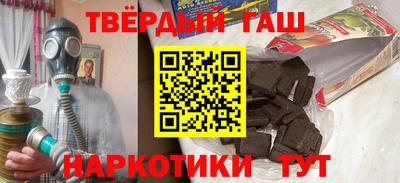 кристаллы Донецк