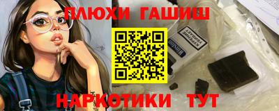 кристаллы Донецк