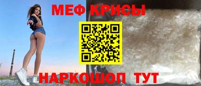 кристаллы Донецк