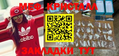 кристаллы Донецк