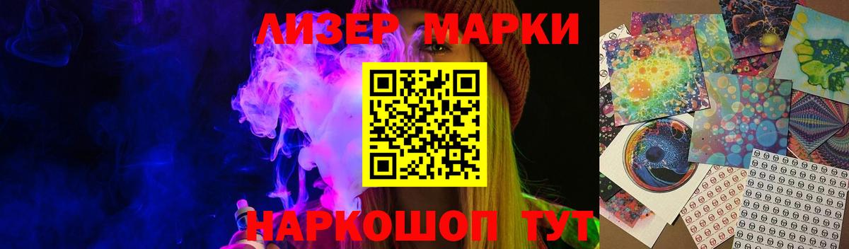 блэк спрут как войти  ЛСД экстази кислота  Лсд 25 экстази  Вход с VPN  Лсд 25 экстази кислота  Сегежа 