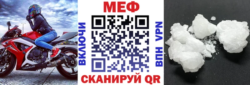магазин продажи   мега как зайти  МЕФ 4 MMC  Сегежа 