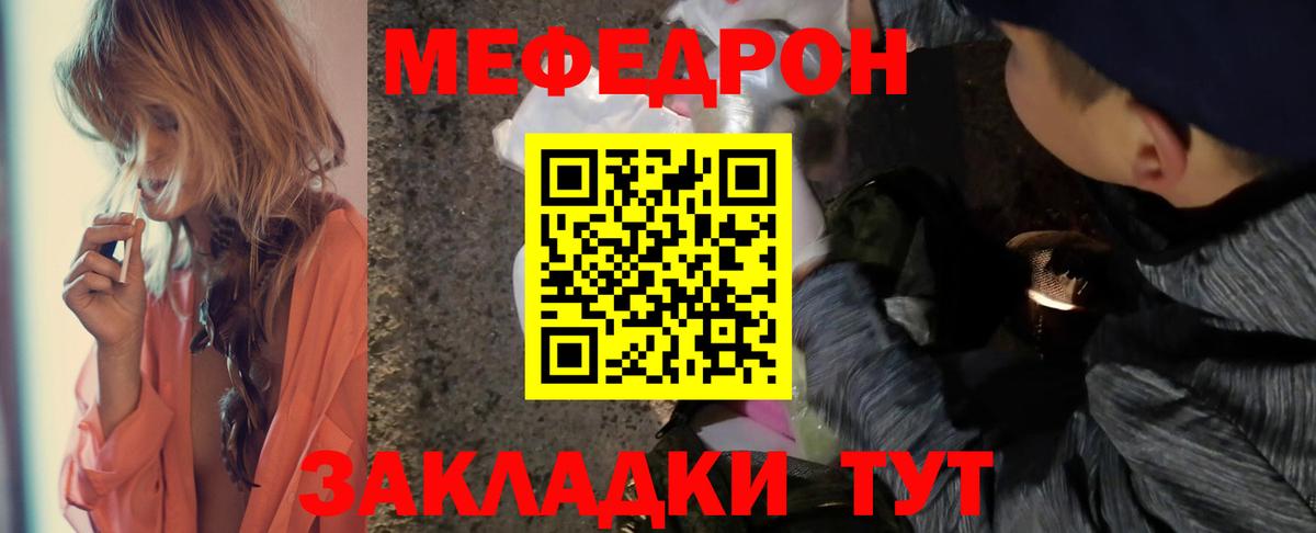 МЕФ мука Сегежа