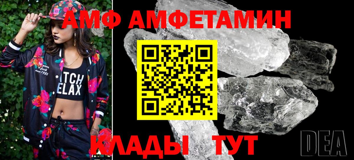 Сегежа  Первитин витя  Вход с VPN 